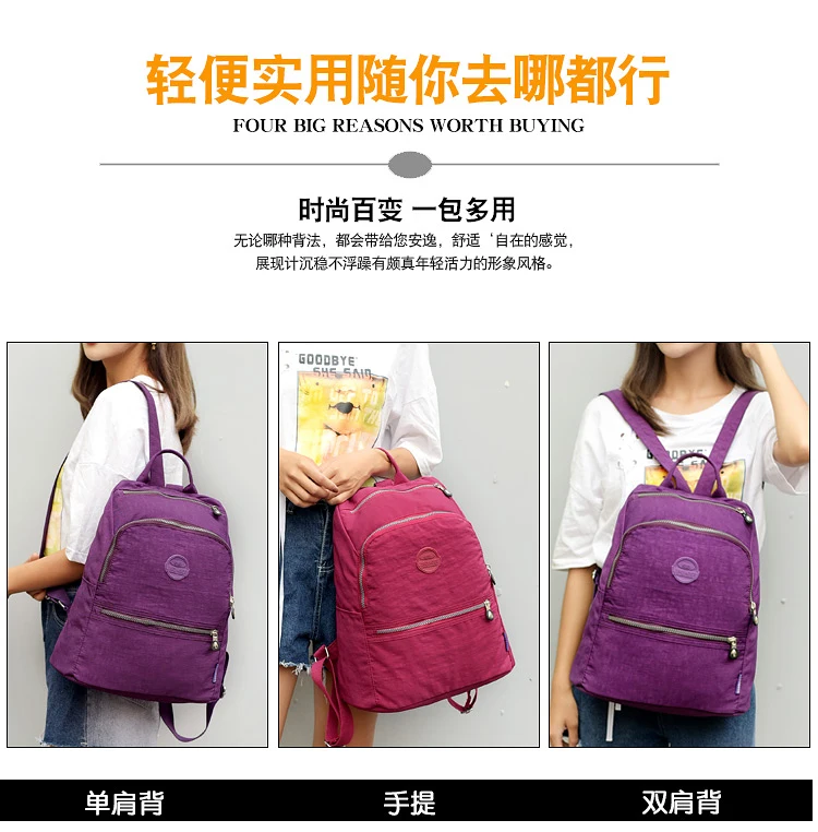 Школьный рюкзак для девочек-подростков Mochila Feminina, женские рюкзаки, нейлоновый водонепроницаемый повседневный рюкзак на плечо, женский рюкзак