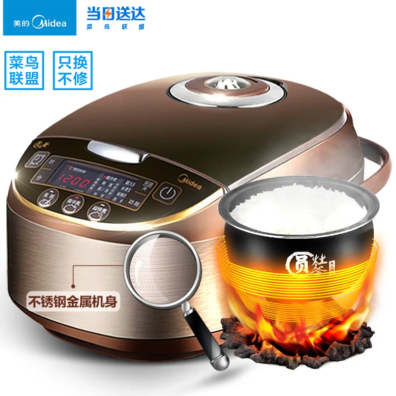 Midea MB WFS4017TM Мини рисоварка 4L интеллектуальный дизайн энергосберегающий