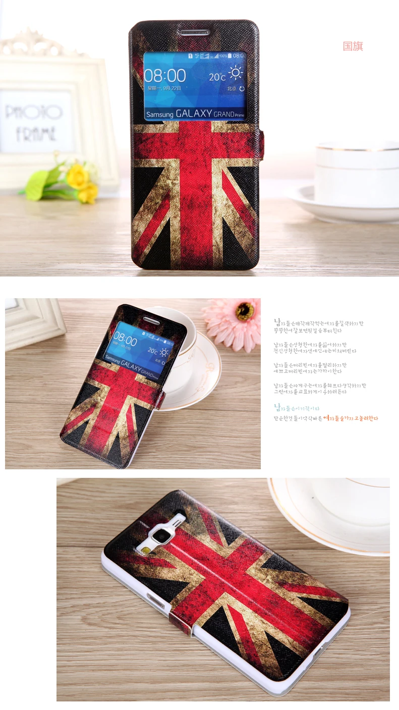 Чехол с рисунком из искусственной кожи 5,0 для samsung Galaxy Grand Prime, чехол для samsung Galaxy Grand Prime G530 G530H, чехол для мобильного телефона