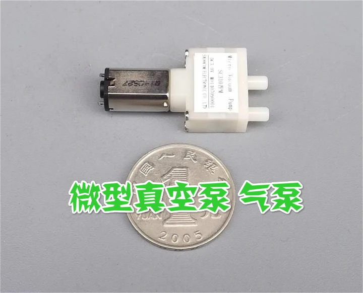 2 шт. микро вакуумный насос Спецодежда медицинская мини отрицательный Давление DC