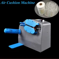 buffer air cushion machine adjustable bubble bag continuous air bag automatic inflatable machine