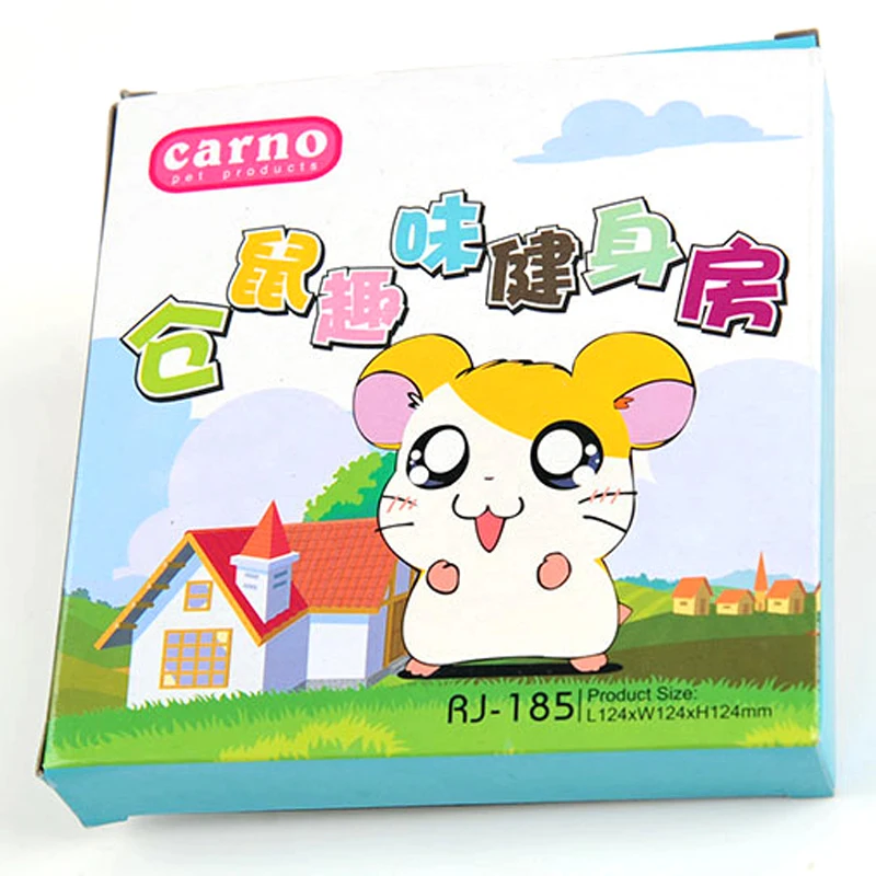 Морская свинка игрушки сирийский хомяк жевательный Веселый тренажерный зал