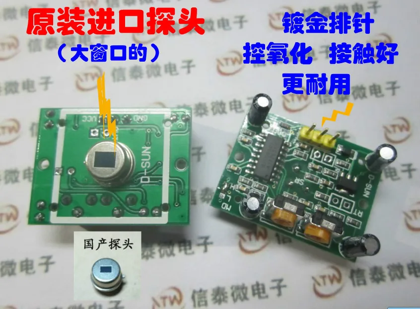 

HC-SR501 human body infrared sensor module 1PCS