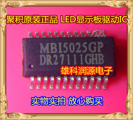 

5 шт. MBI5025GP SSOP-24 MBI5025G MBI5025 MB15025GP