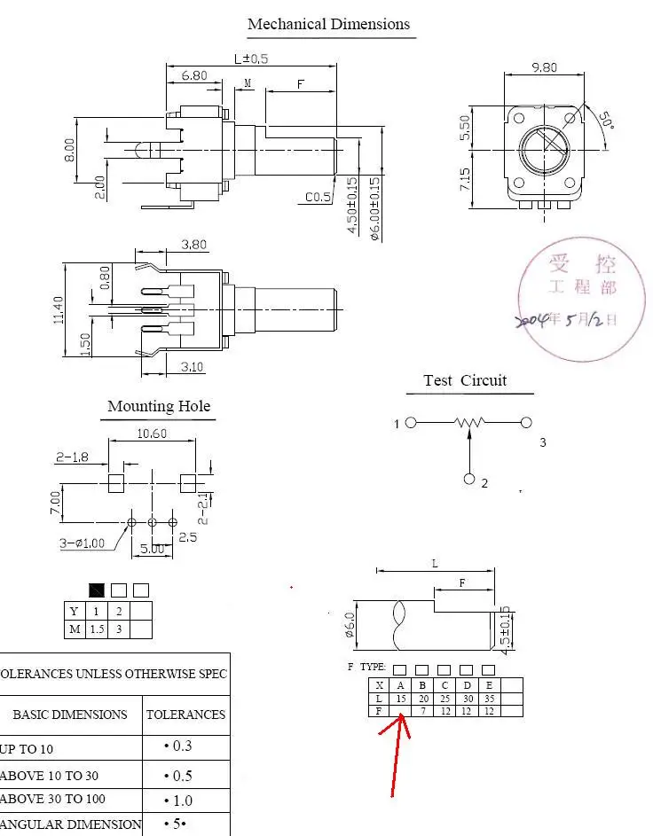 Оригинальный новый 100% одночастотный потенциометр B10K аудио усилитель