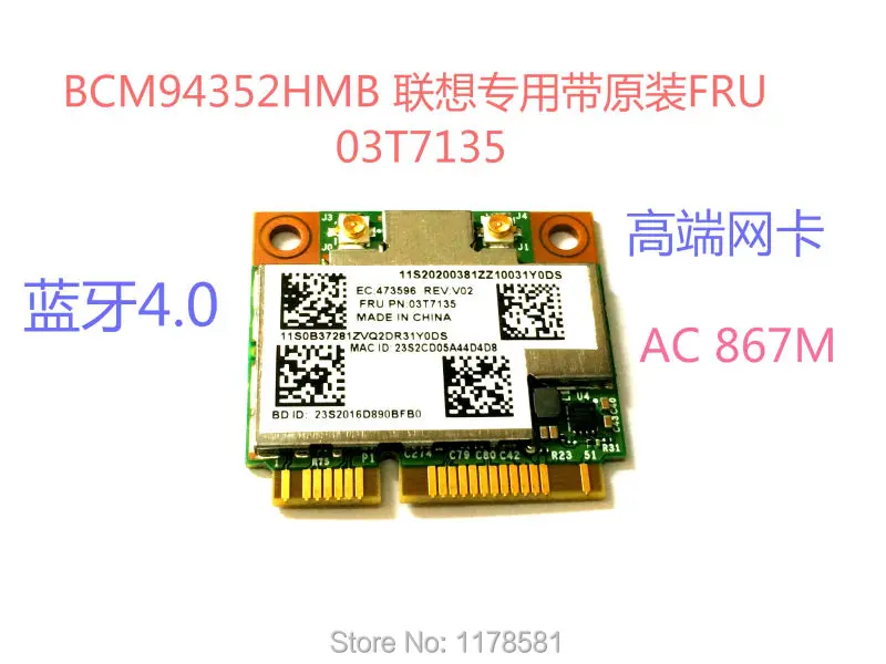 WiFi Bluetooth 4 0 BroadCom BCM4352 BCM94352HMB Half Mini PCI E 802.11ac 876 M Двухдиапазонная беспроводная карта