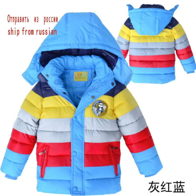 Детская пуховая куртка для мальчиков и девочек теплая верхняя одежда в полоску