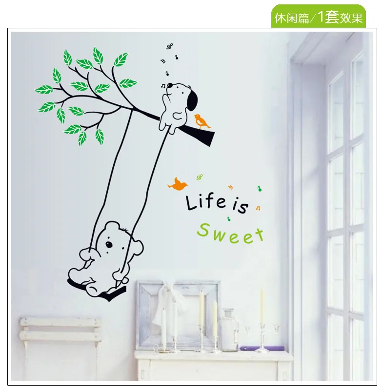 Большие милые картонные Детские Виниловые наклейки на стену сделай сам с