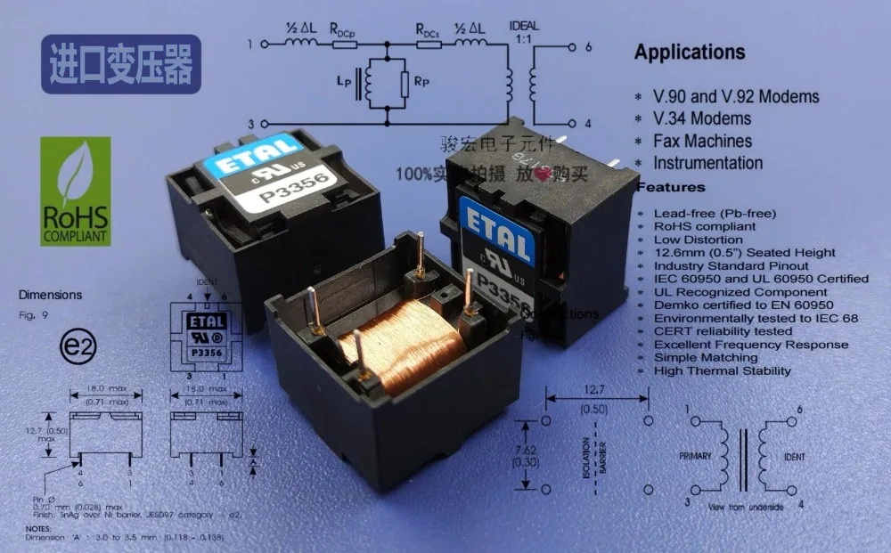 Оригинальный новый 100% P3356 permalloy 600R : 1:1 30 Гц 10 кГц цифровой аудио изоляционный