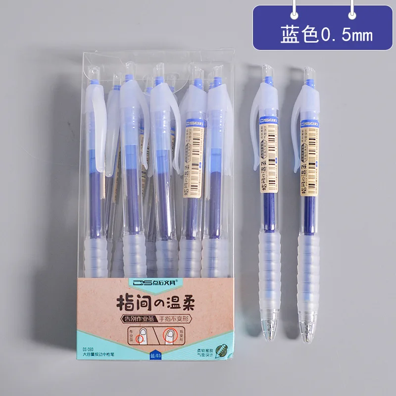 1PC blue 1 шт. воздушная подушка Анти-усталость гелевая ручка 0,5 мм Пресс синяя черная ручка для подписи канцелярские принадлежности - Цвет: 1PC blue