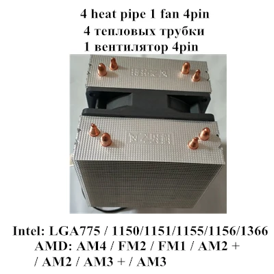 4 6 тепловым стержнем heat pipe Процессор кулер Intel 775/1150/1151/1155/1156/1366 2011 AMD 4pin dual-башня охлаждения 9 см вентилятор светодиодный светильник - Цвет лезвия: Heat pipe