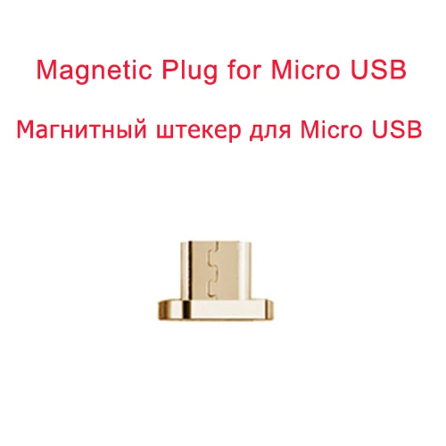 CANDYEIC Micro USB 2,0 Магнитный адаптер для Android huawei USB кабель, магнитное зарядное устройство для Redmi LG Moto Xiaomi HONOR зарядка - Цвет: Plug for Micro USB