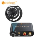 Цифро-аналоговый аудио конвертер адаптер оптический коаксиальный Toslink сигнал аналогового RCA конвертер ЦАП с объемом Управление адаптер