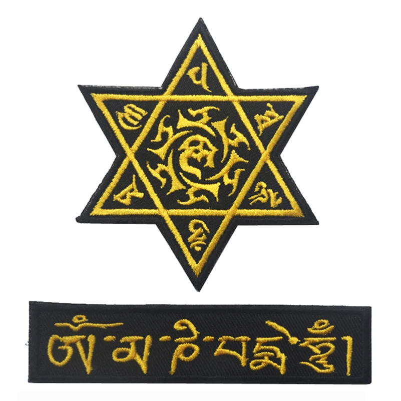 

Sanskrit Om Mani Padme Hum Tactical Patch Emblem Hook & Loop Army Embroidery Badge Embroidered Patch Appliques
