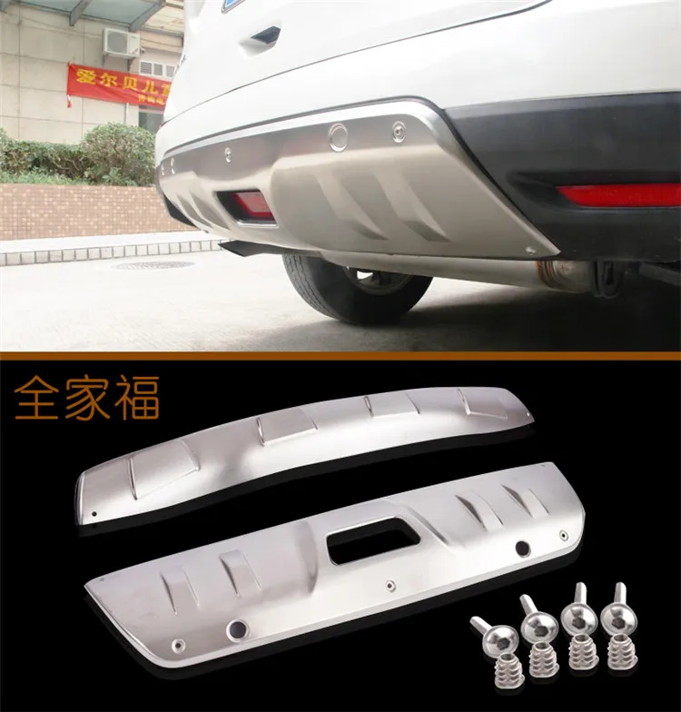 car-styling For nissan X-Trail- T32 metal front+ rear bumper bottom guard protector with key hole accessories