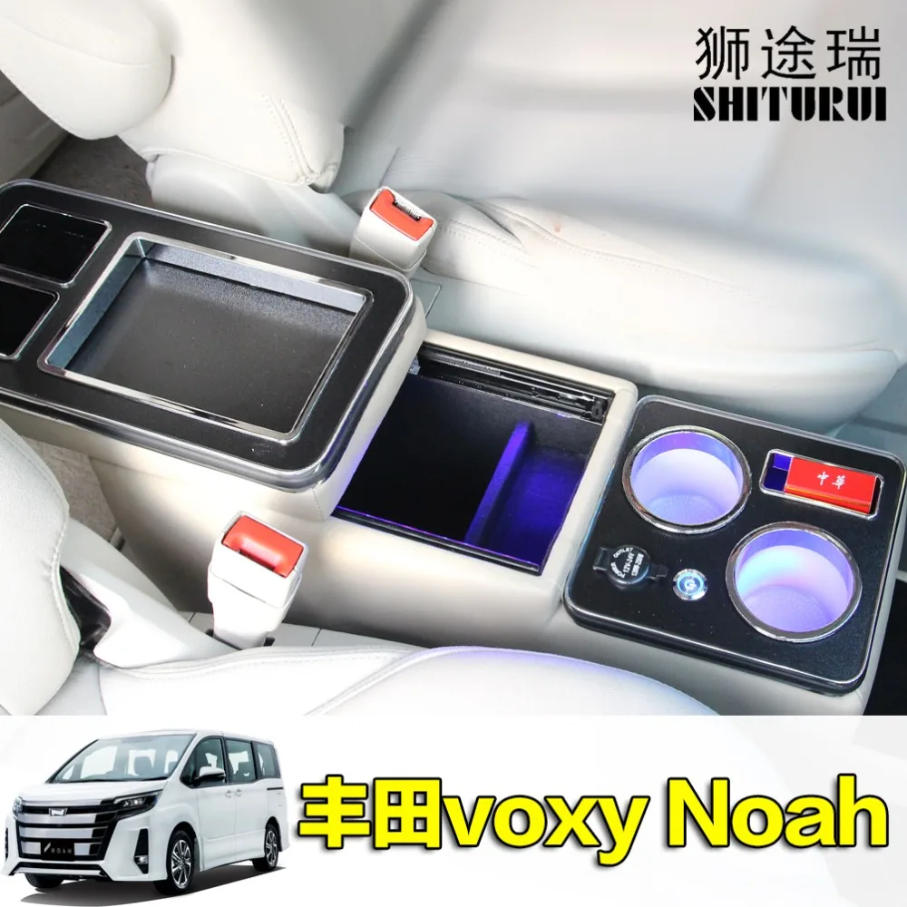 Для Toyota voxy Noah 80 70 ряд передних перил коробка набор общий бизнес подлокотник центральный магазин бизнес автомобиль 4th 18 см