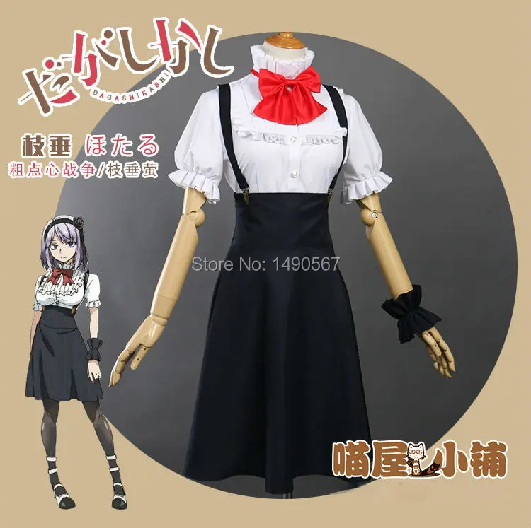 Dagashi каши Shidare Hotaru cos платье Косплэй костюм карнавальный костюм|party place halloween