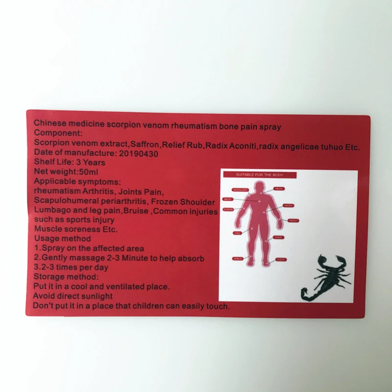 Эфирное масло Яда скорпиона обезболивающее при ревматизме артрите