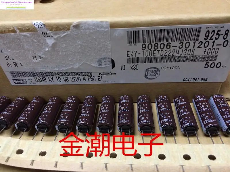 NIPPON 10V2200UF 10X28 серия Ky Taping chemical 2200 мкФ 10V высокочастотная низкая устойчивость