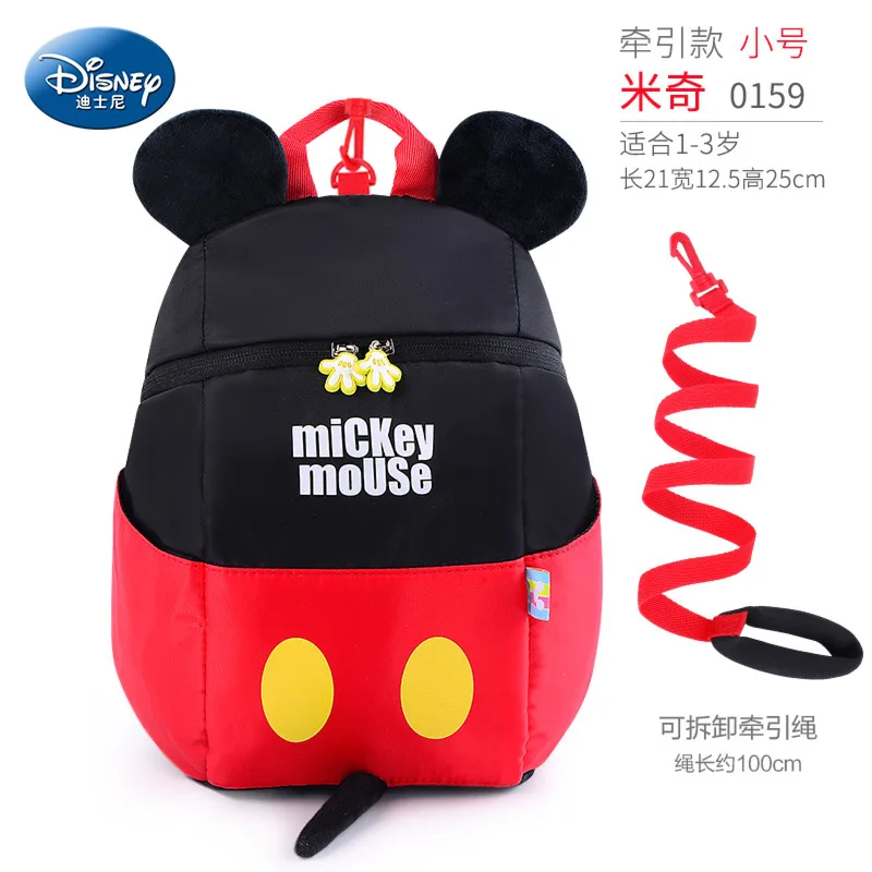 Disney 3D Микки Минни детский мультяшный рюкзак детские школьные сумки милые девочки мальчик детские Студенческие Анти-потери веревки сумка - Цвет: E