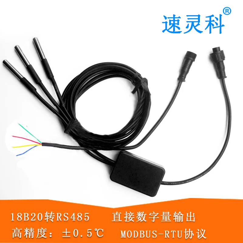 RSDS9 3/3 DS18B20 к RS485 485 интерфейс датчик температуры MODBUS стандартный протокол|Запчасти