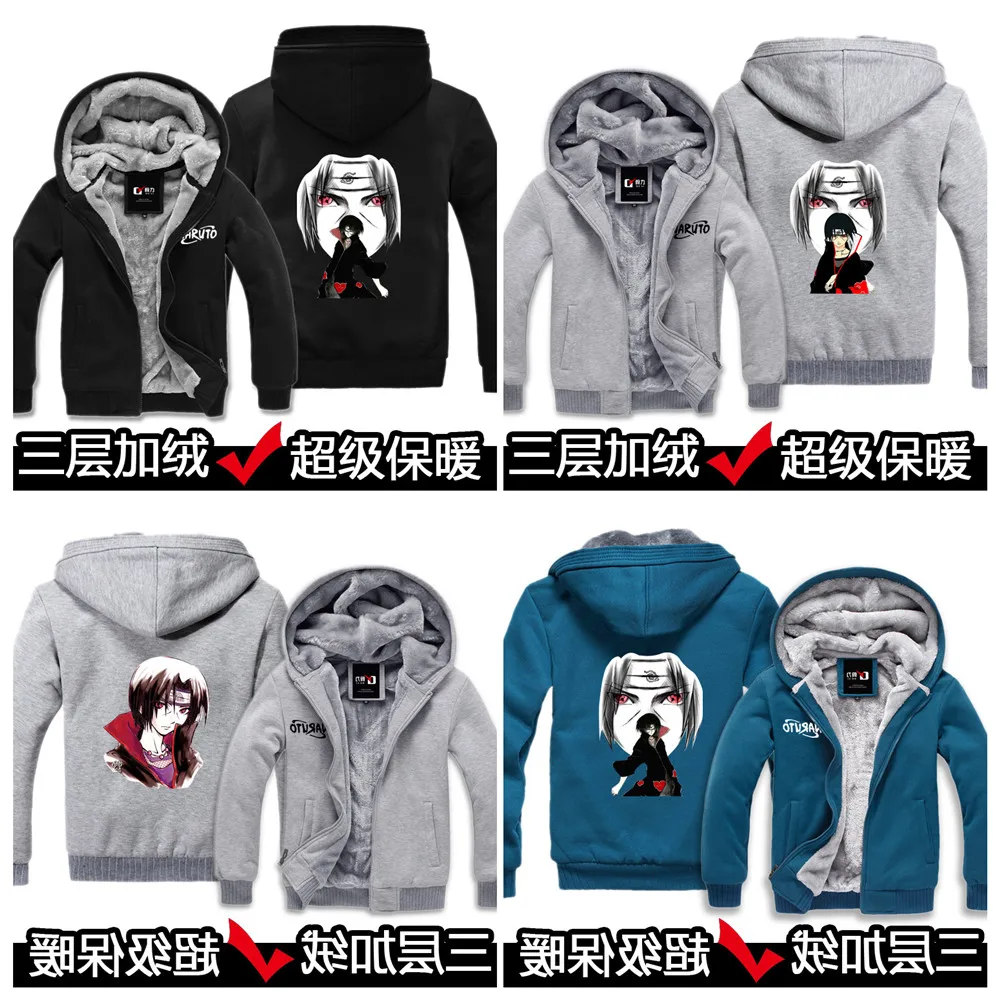 Наруто Учиха Косплей-костюм SASUKE костюм зимняя модная мужская одежда с героями