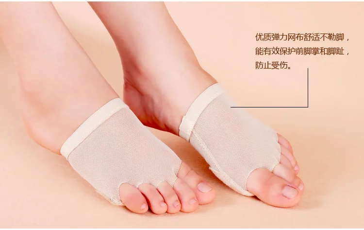 Носки с пятью отверстиями Классические лирические танцевальные туфли