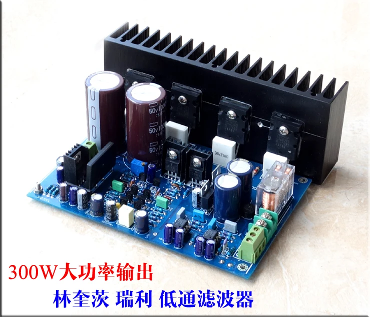 Комплект Усилителя платы A3 LM3886 полностью симметричный с двойной