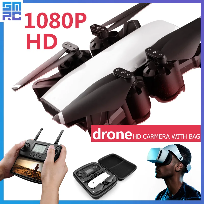 SMRC S20 складной Дрон самолет с камерой HD Квадрокоптер FPV Квадрокоптеры гоночный вертолет 4k гоночный Дрон x PRO profession
