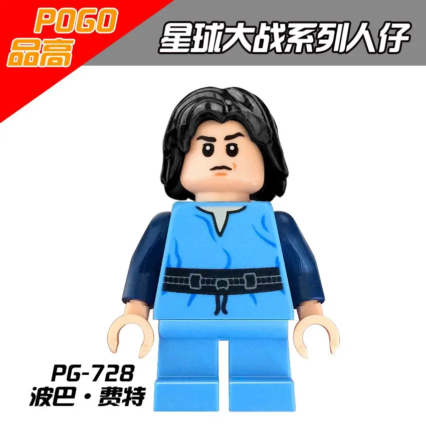 Одиночная продажа строительные блоки PG8066 черные игрушки/солдаты-клоны Штурмовик