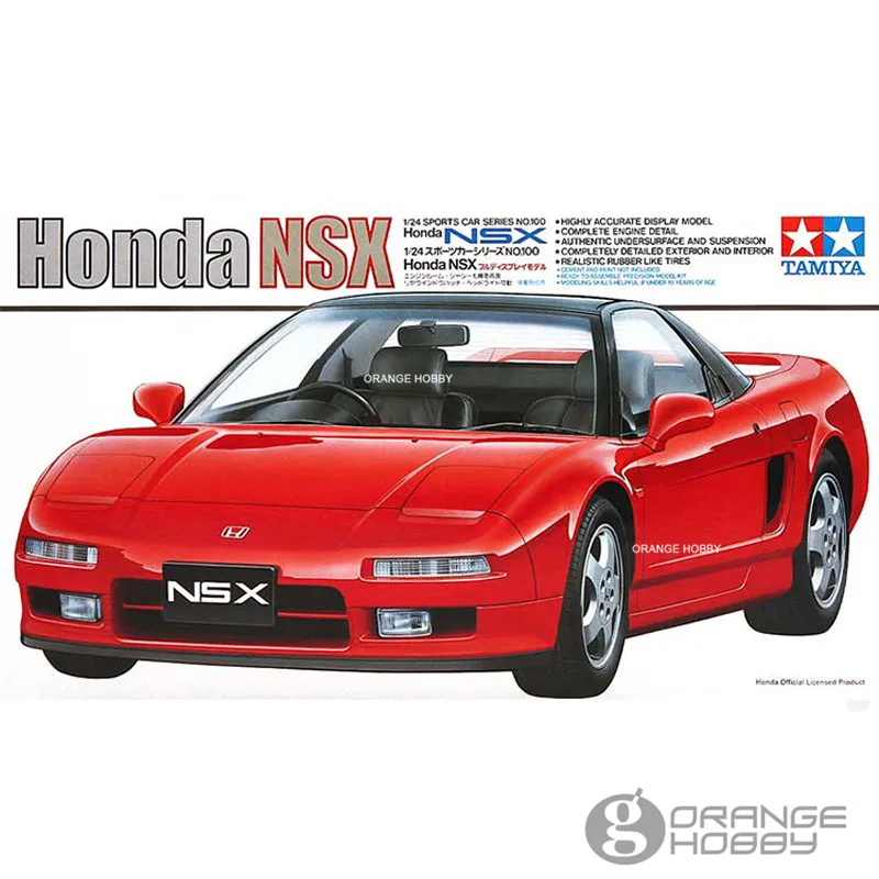 OHS tiiya 24100 1/24 NSX старая версия весы в сборе модель автомобиля строительные