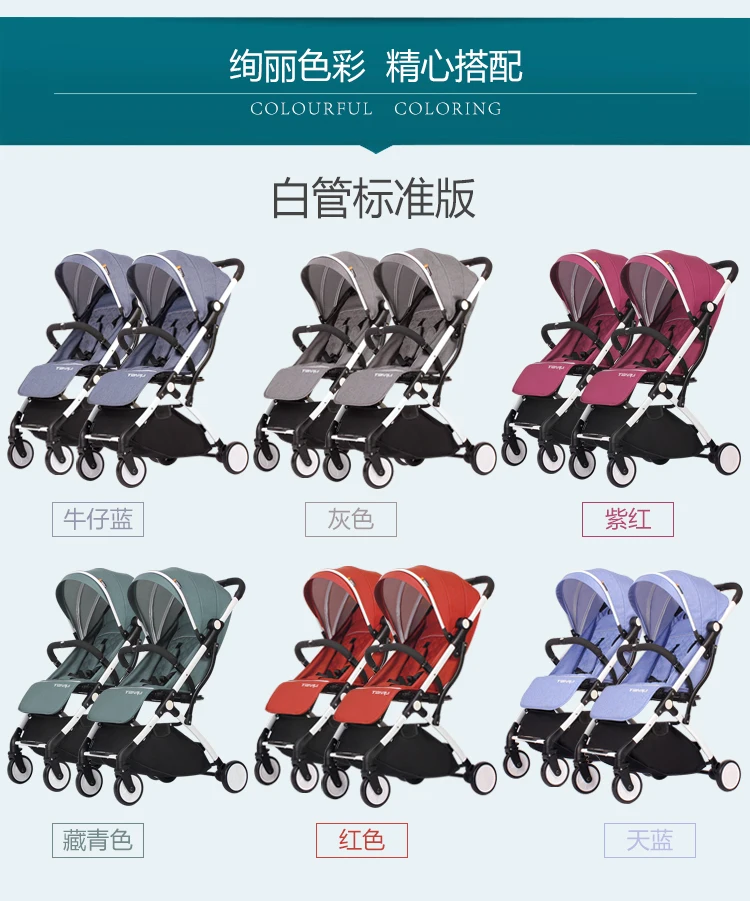 TIANRUI twins детская коляска на колесиках может присесть и расколоть Детские Портативные складные два ребенка двойной автомобиль