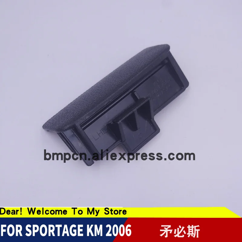 Перчаточный ящик в сборе с ручкой для sportage KM 2006 ручка перчаток черного и желтого