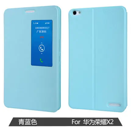 Huawei honor MediaPad X2 флип чехол из искусственной кожи с умным окном шелковая текстура 7 0