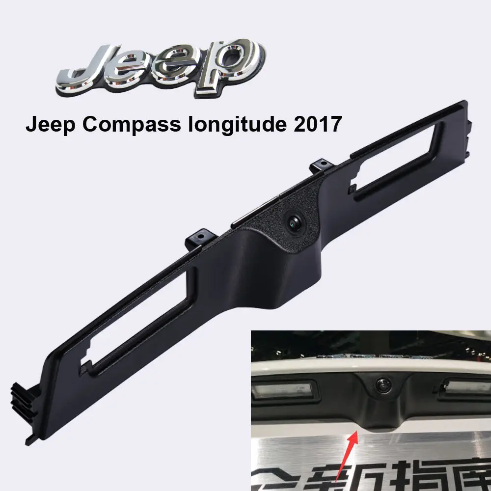 Автомобильная камера заднего вида с ручкой для багажника Jeep Compass longitude 2017