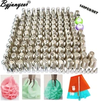 149pcs stainless steel nozzles pastry icing cake piping cake decorating tools globular nozzle 2 pastry bags 4 couplers cs088