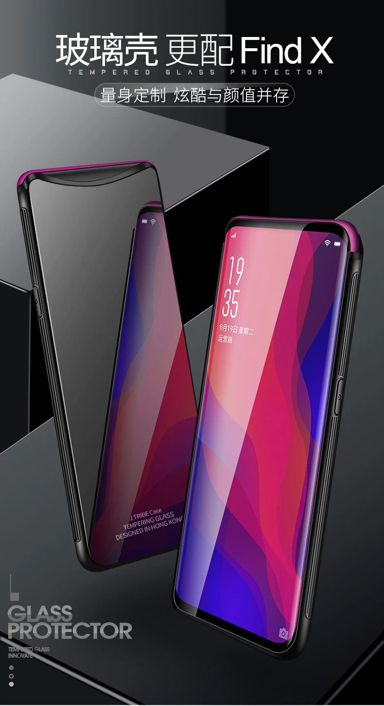 Чехол из закаленного стекла для OPPO Find X жесткая задняя крышка FindX мягкий