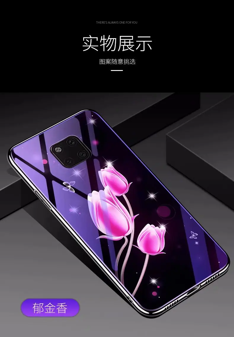style 03 Мягкий силиконовый чехол для huawei mate 20 Pro+ жесткое закаленное стекло bluelight, защитный чехол на заднюю панель для huawei mate 20 20pro - Цвет: style 03