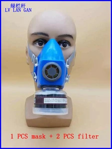 Респираторная маска для защиты от пыли с активированным углем