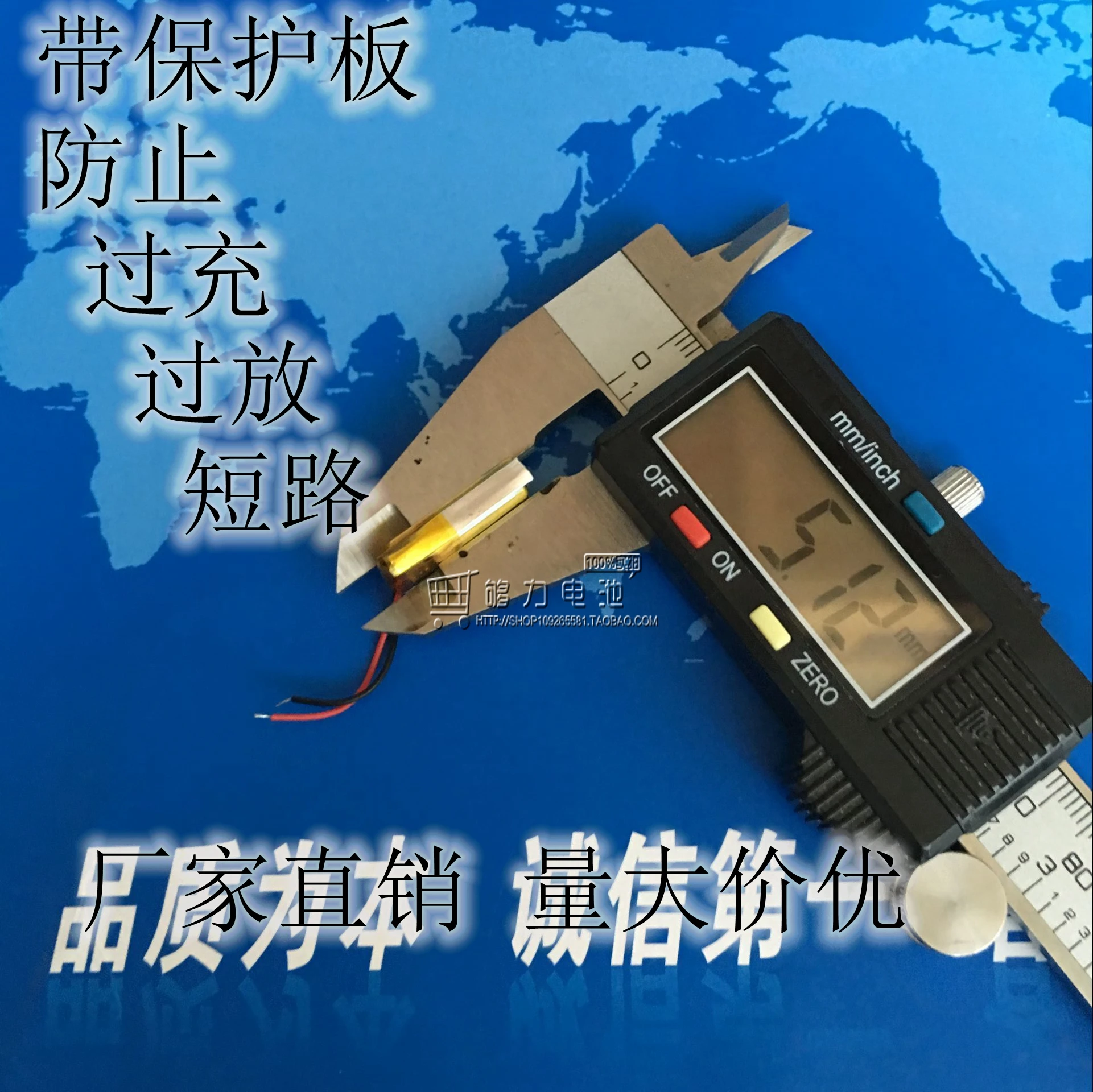 3 7 V литий-полимерный аккумулятор 601120 120mAh маленькая игрушка Bluetooth гарнитура steelmate