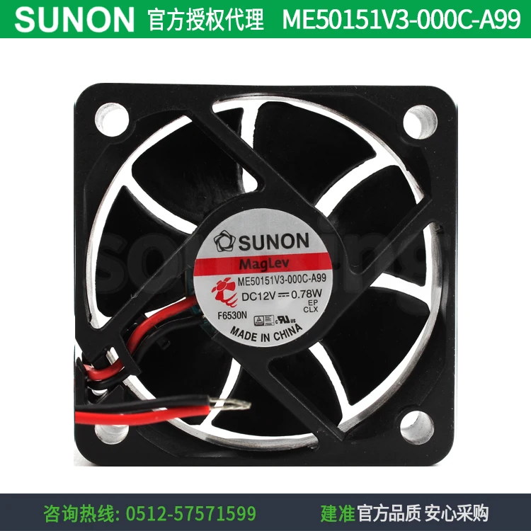 Новый SUNON ME50151V3-000C-A99 5015 12V 0 78 Вт вентилятор охлаждения |