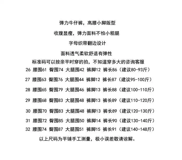 Женские узкие утягивающие джинсы с высокой талией на весну и осень 2019 | Женская