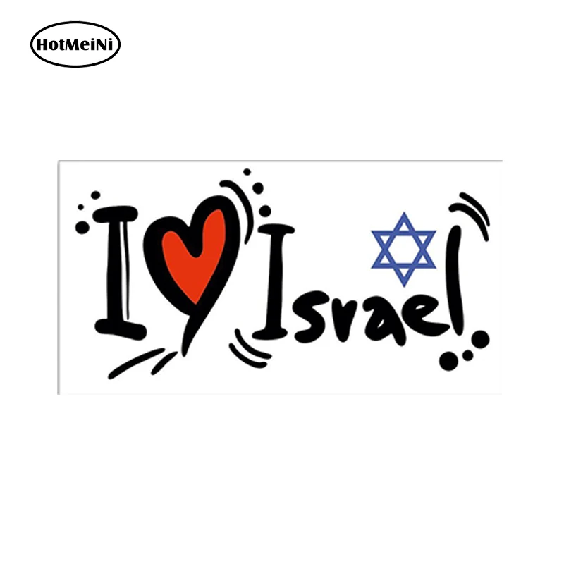 HotMeiNi стайлинга автомобилей автомобиля Стикеры с надписью I love Израиль винил