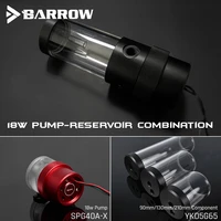 barrow spg40a x 18w pwm combination pumps wite reservoirs pump reservoir combination 90130210mm reservoir component