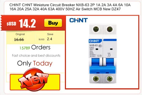 Чинт CHNT миниатюрный выключатель NXB-63 2 P 1A 2A 3A 4A 6A 10A 16A 20A 25A 32A 40A 63A 400 В 50 Гц Air переключатель MCB DZ47