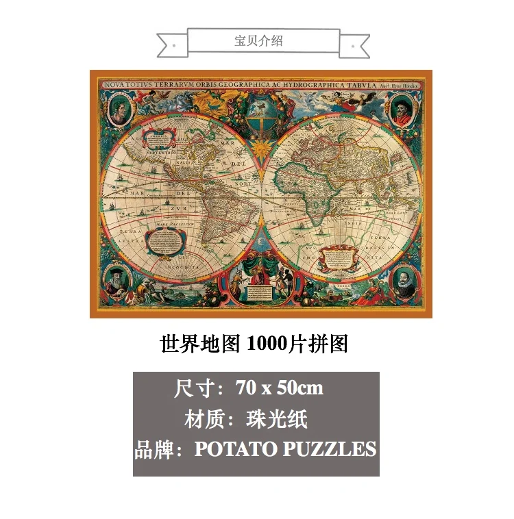 Spot PUZZLES 1000 штук игрушки для взрослых импорт карты мира|Пазлы| |