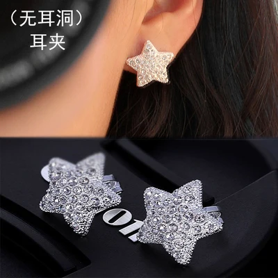 Модные очаровательные серьги клипсы ювелирные изделия милые без отверстий с