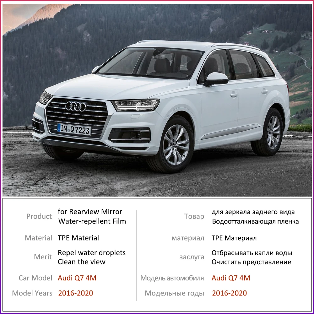 Противотуманная пленка для Audi Q7 4M 2016 2017 2018 2019 полное покрытие противотуманная