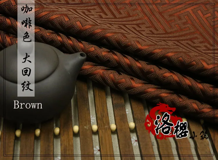 Brown Ширина 75 см китайский стиль Hanfu Cheongsam костюм Hanfu тканый Дамасская парча ткань Great Wall под старину на полярда - Цвет: Brown