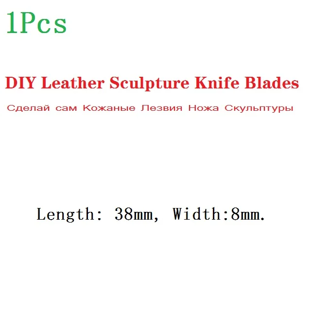 1Pcs 1-3-10 шт DIY кожаный скульптурный нож лезвия ручной работы кожаный нож аксессуары Тренч истончение профессиональная кожа резка - Цвет: 1Pcs